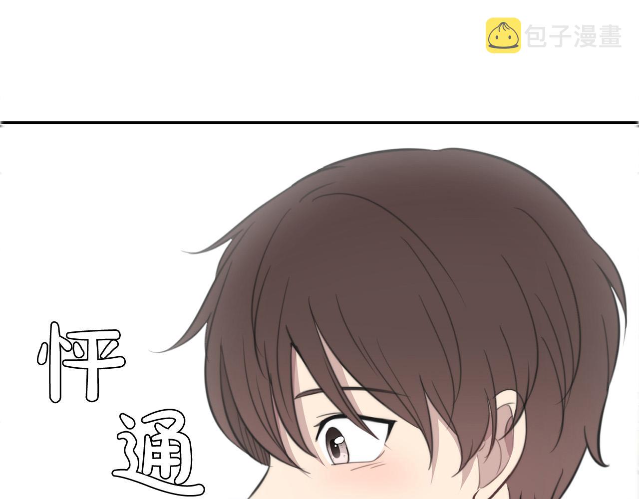 第14话 第一次约会89