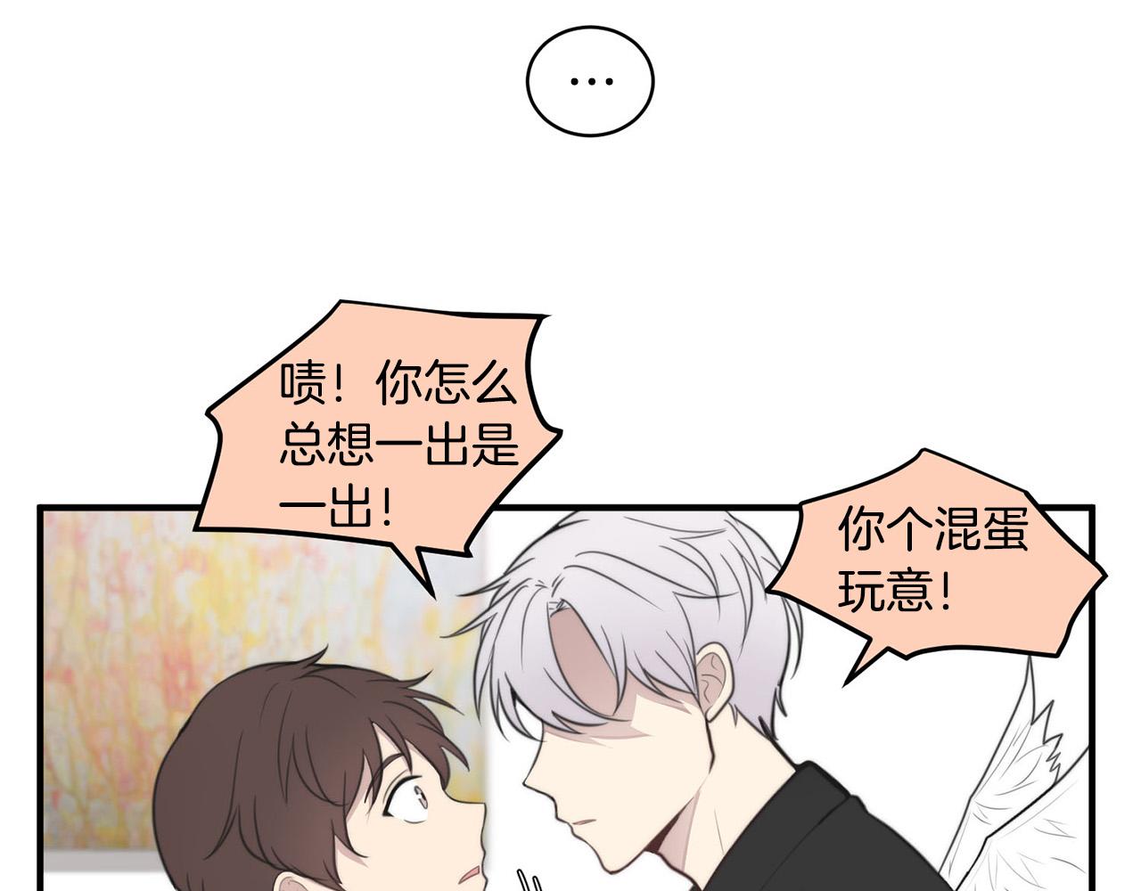 第3话 取消契约？41