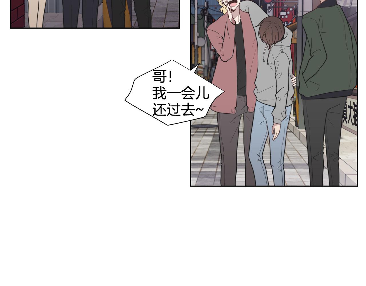 第1话 天降丘比特90