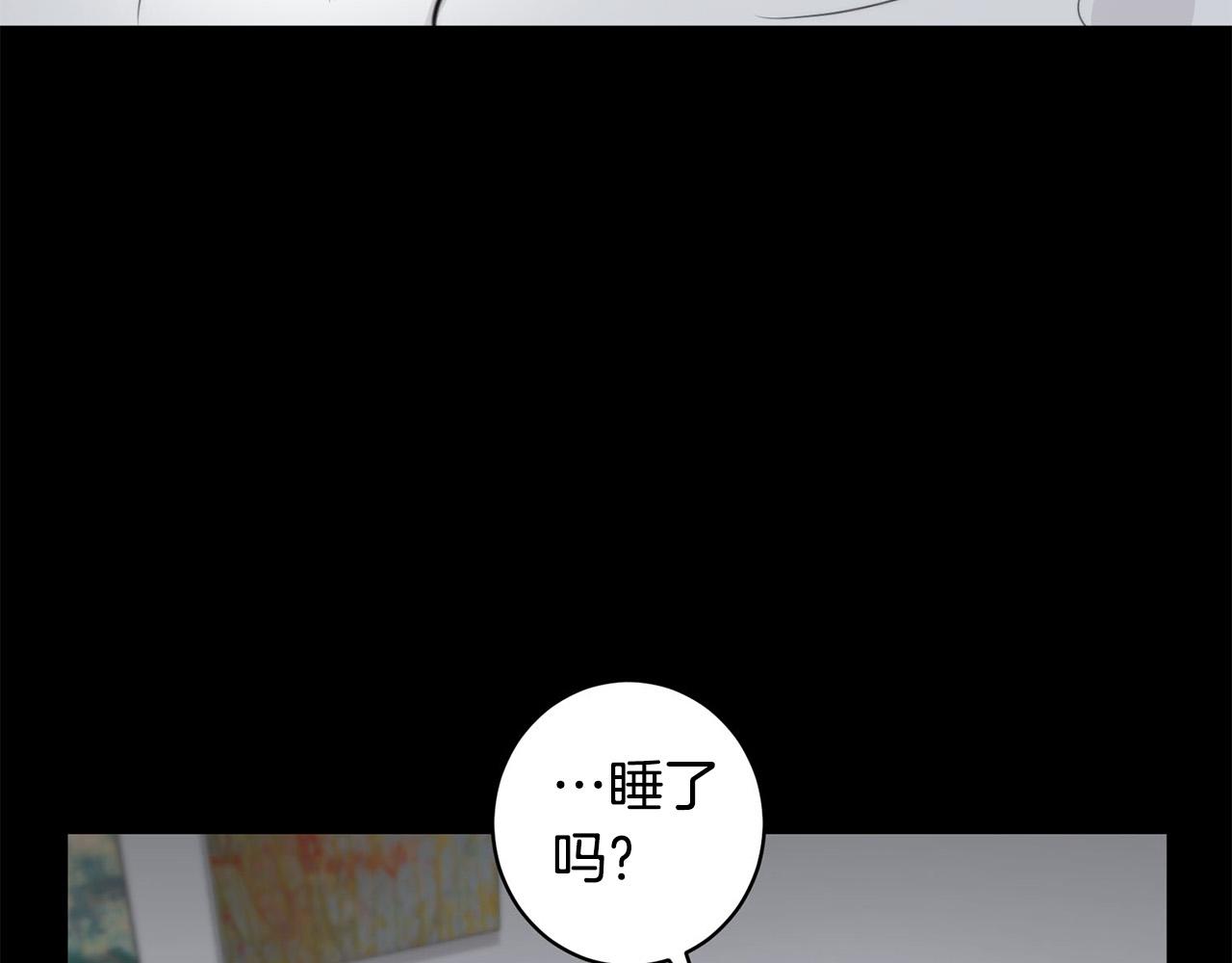 第10话 恐吓短信23