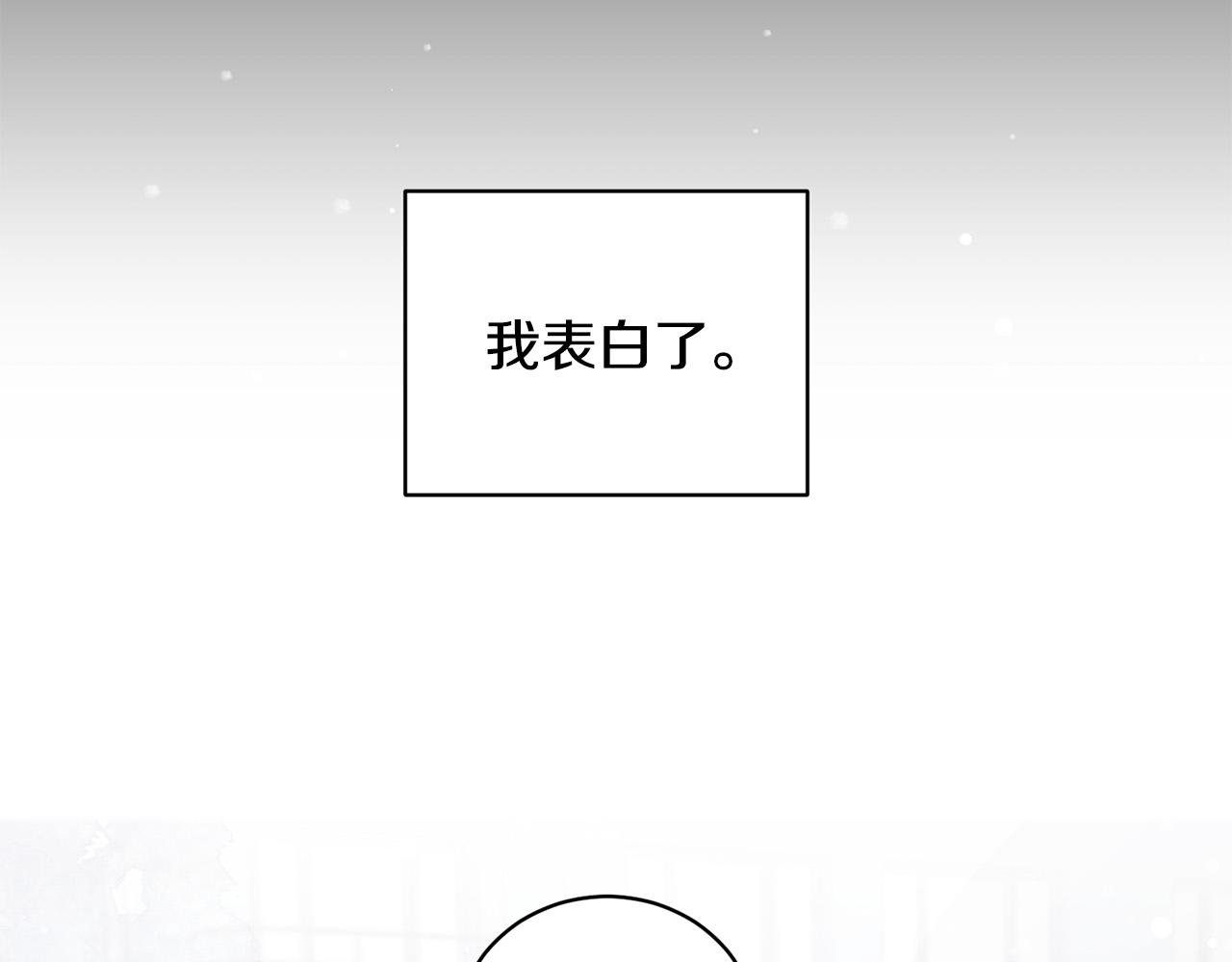 第16话 别离开我67