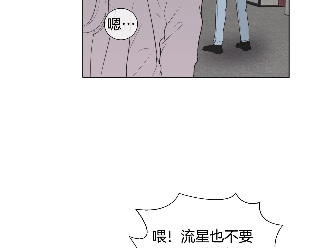 第1话 天降丘比特128