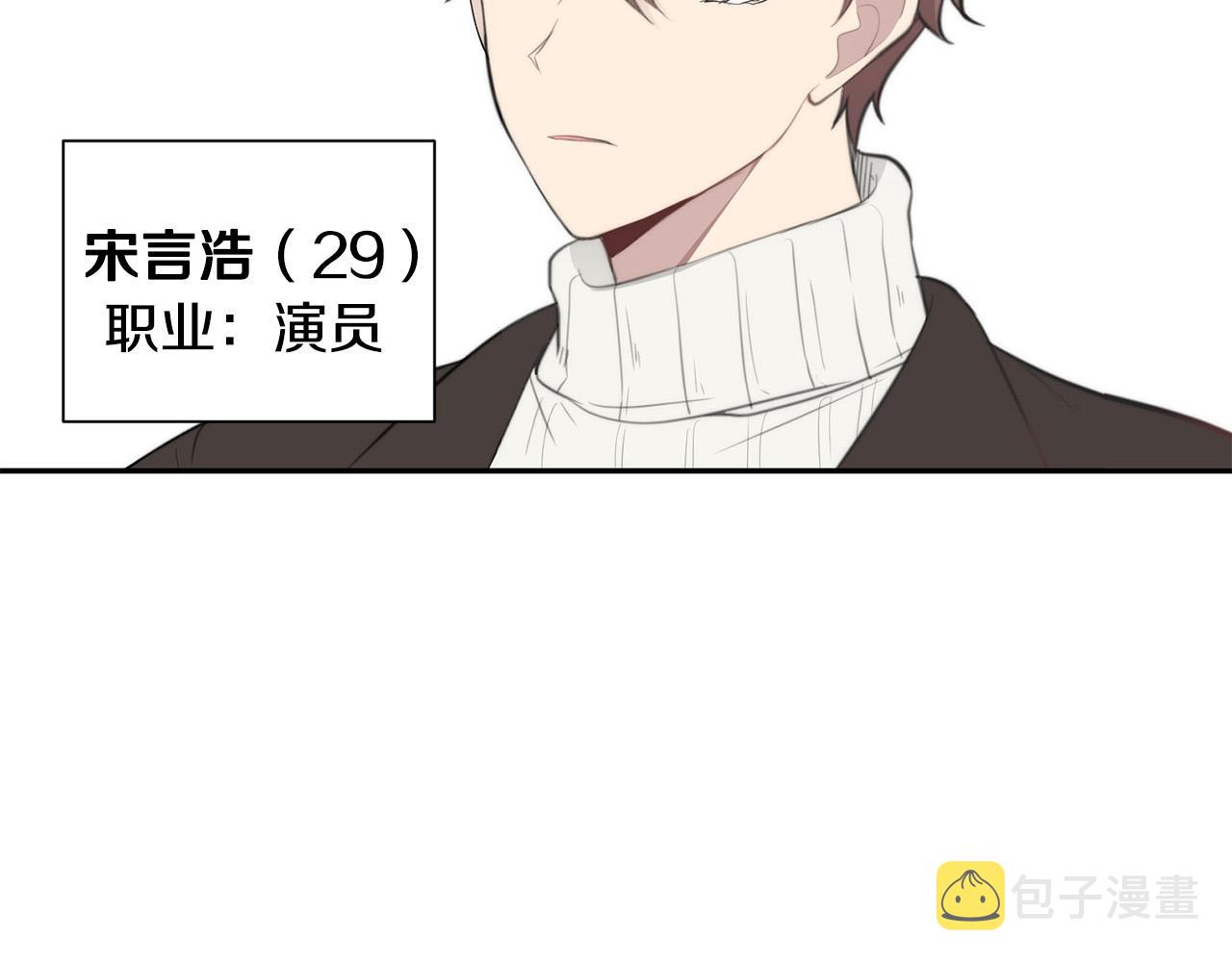 完结篇 重逢34