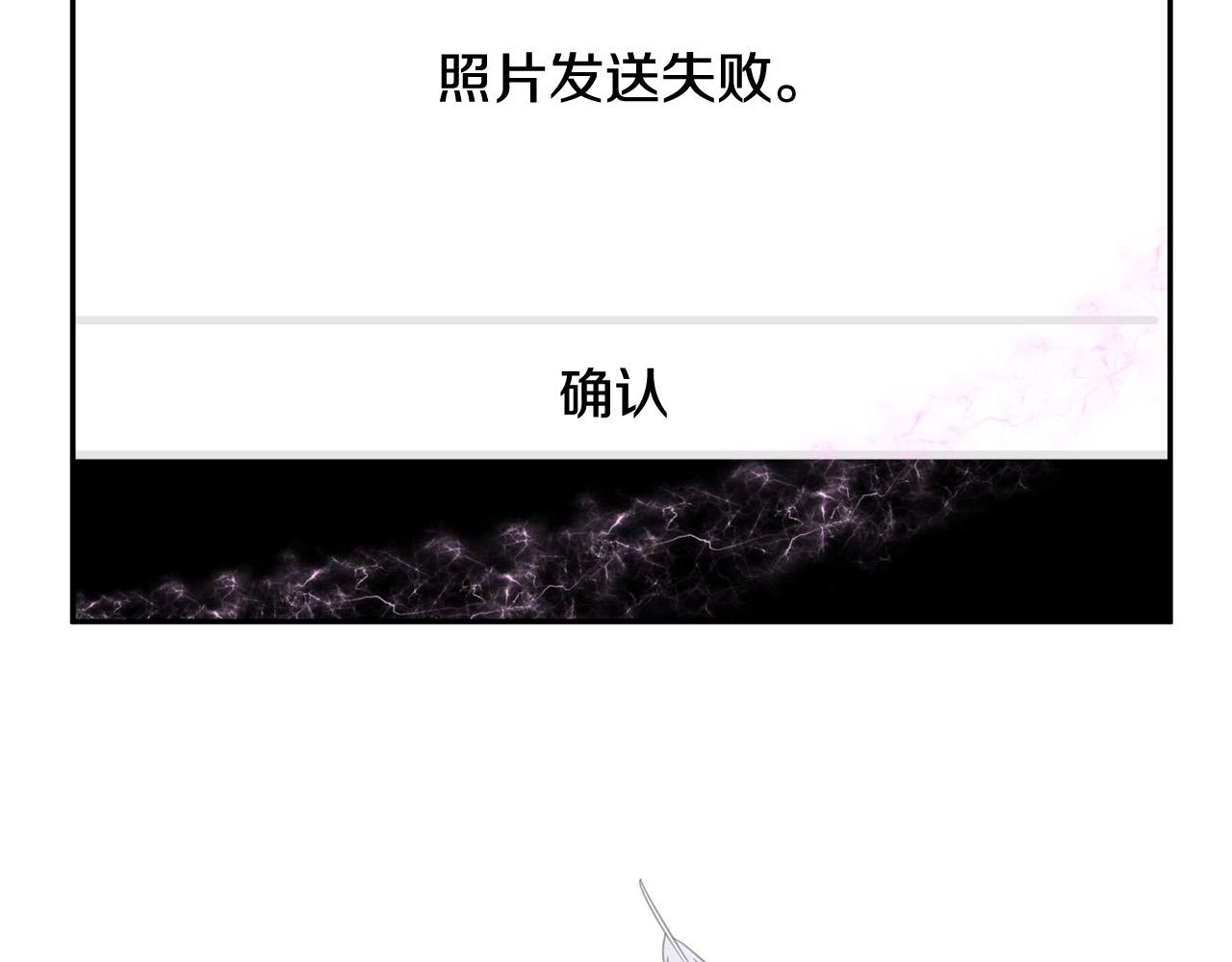 第11话 霸气丘比特上线！165
