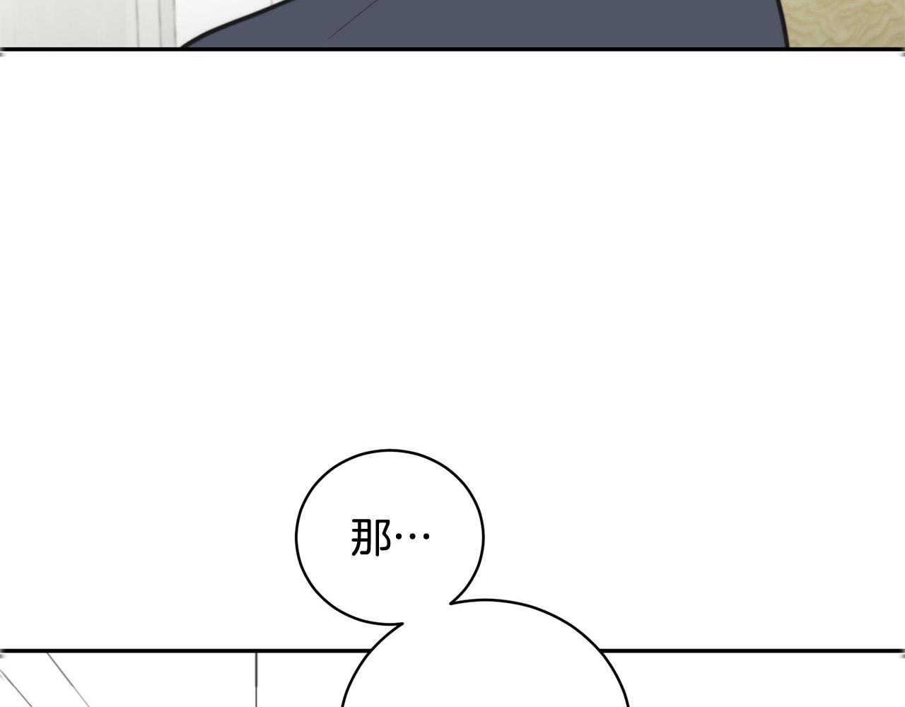 第14话 第一次约会7