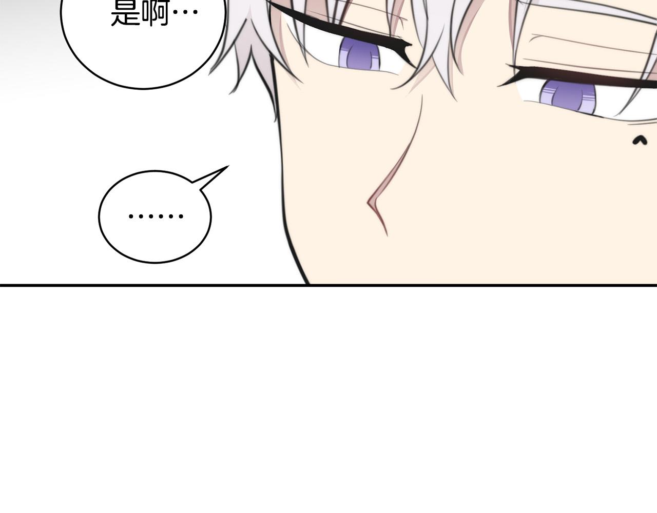 第13话 奇怪的梦110