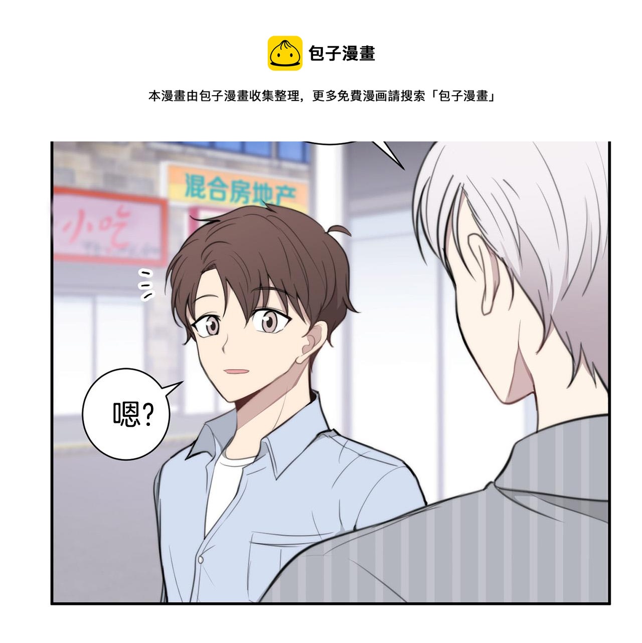 第23话 甜蜜一吻112