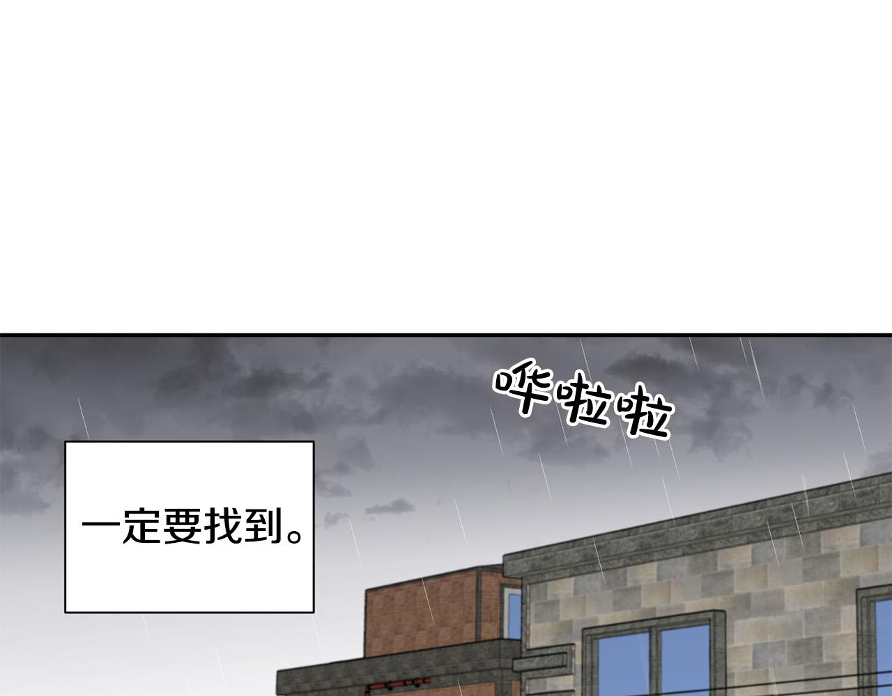 第19话 他会死的110