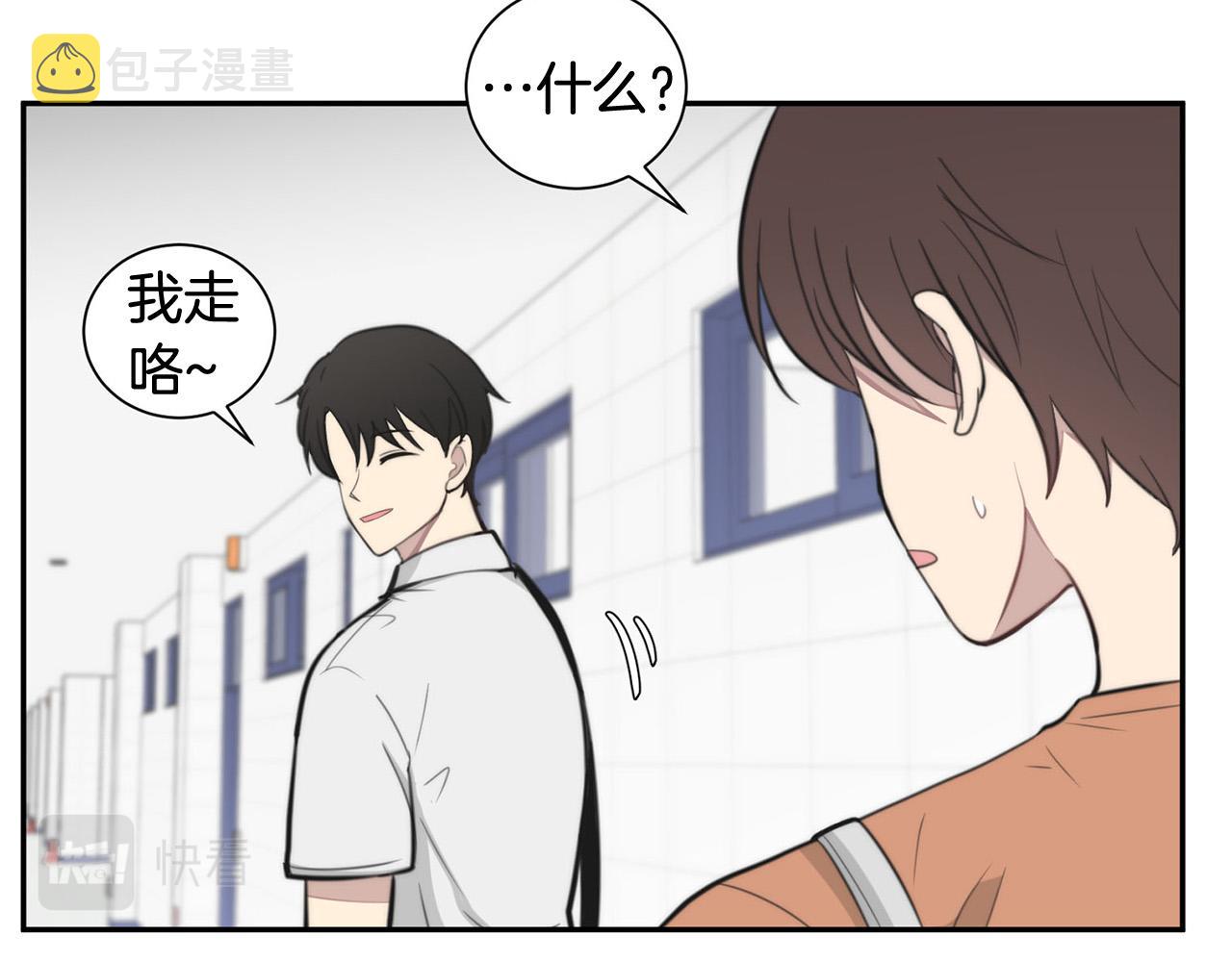 第18话 坏人竟是他！55