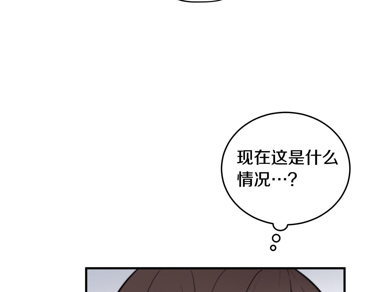 第5话 被人找茬22