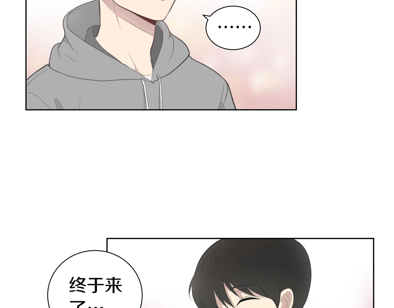第1话 天降丘比特63
