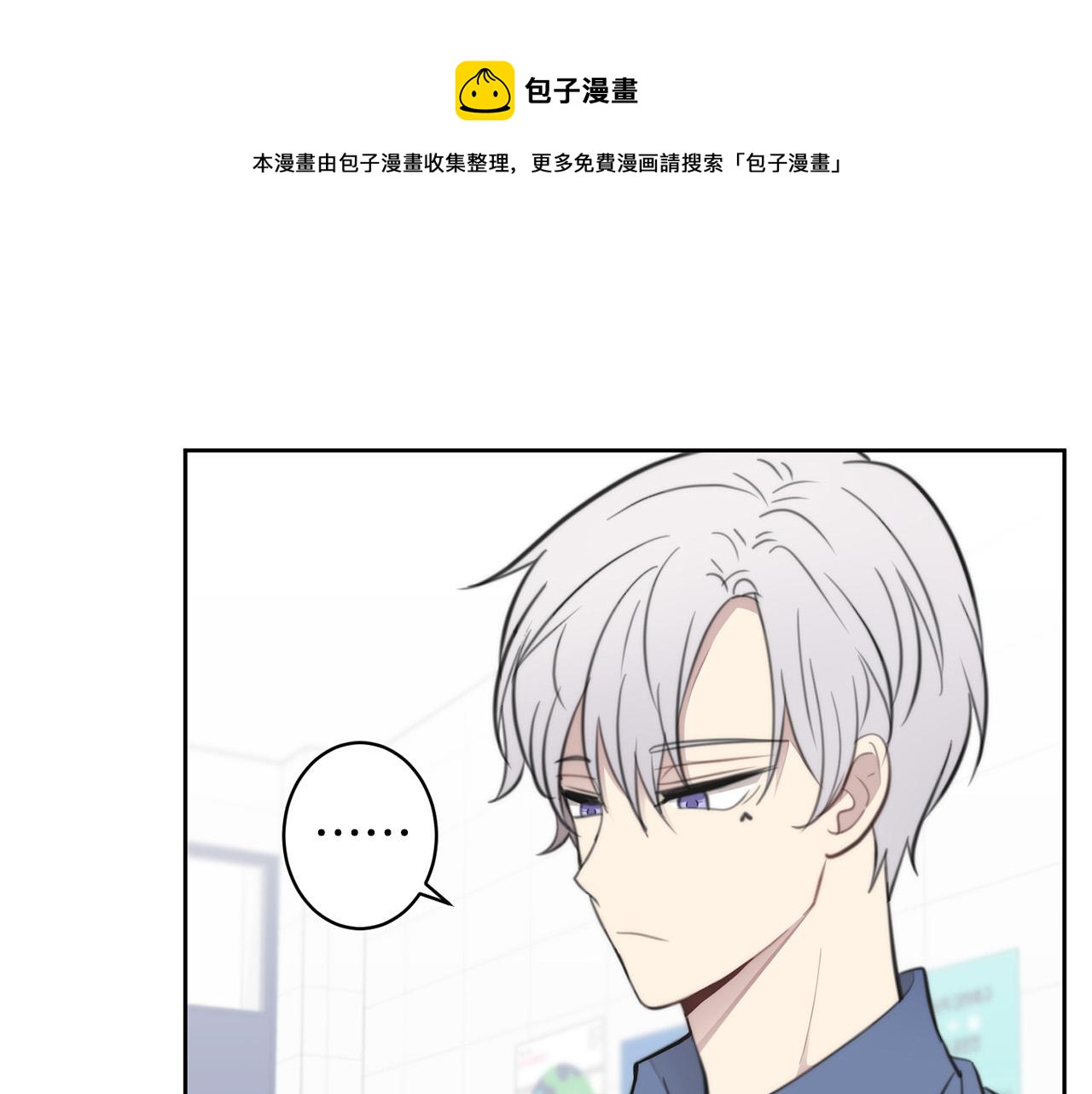 第8话 看脸时代36
