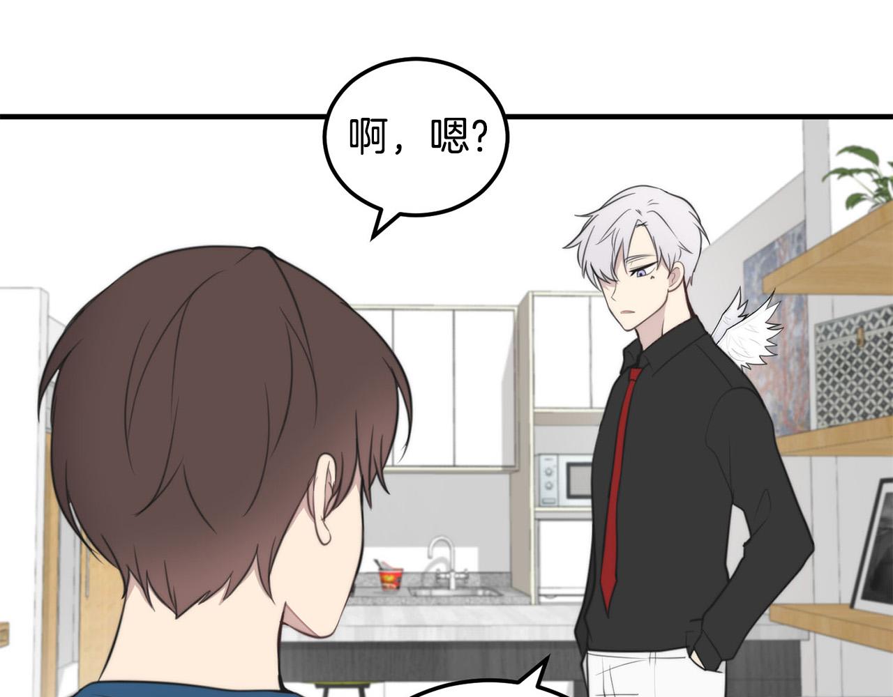 第3话 取消契约？148