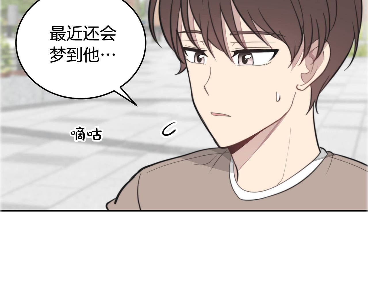 第14话 第一次约会70