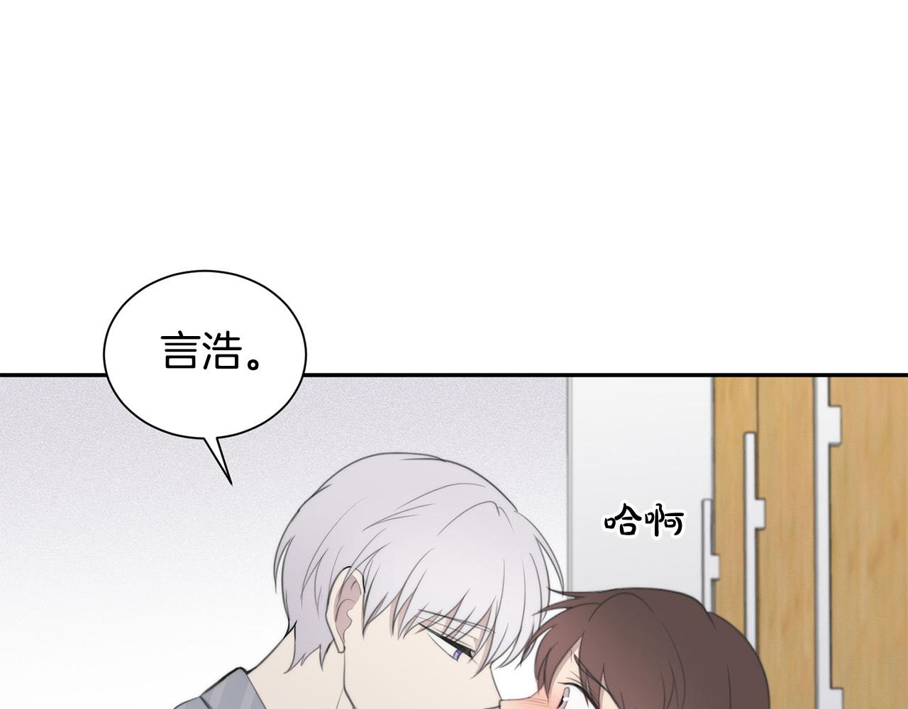 第24话 你在期待什麽？117
