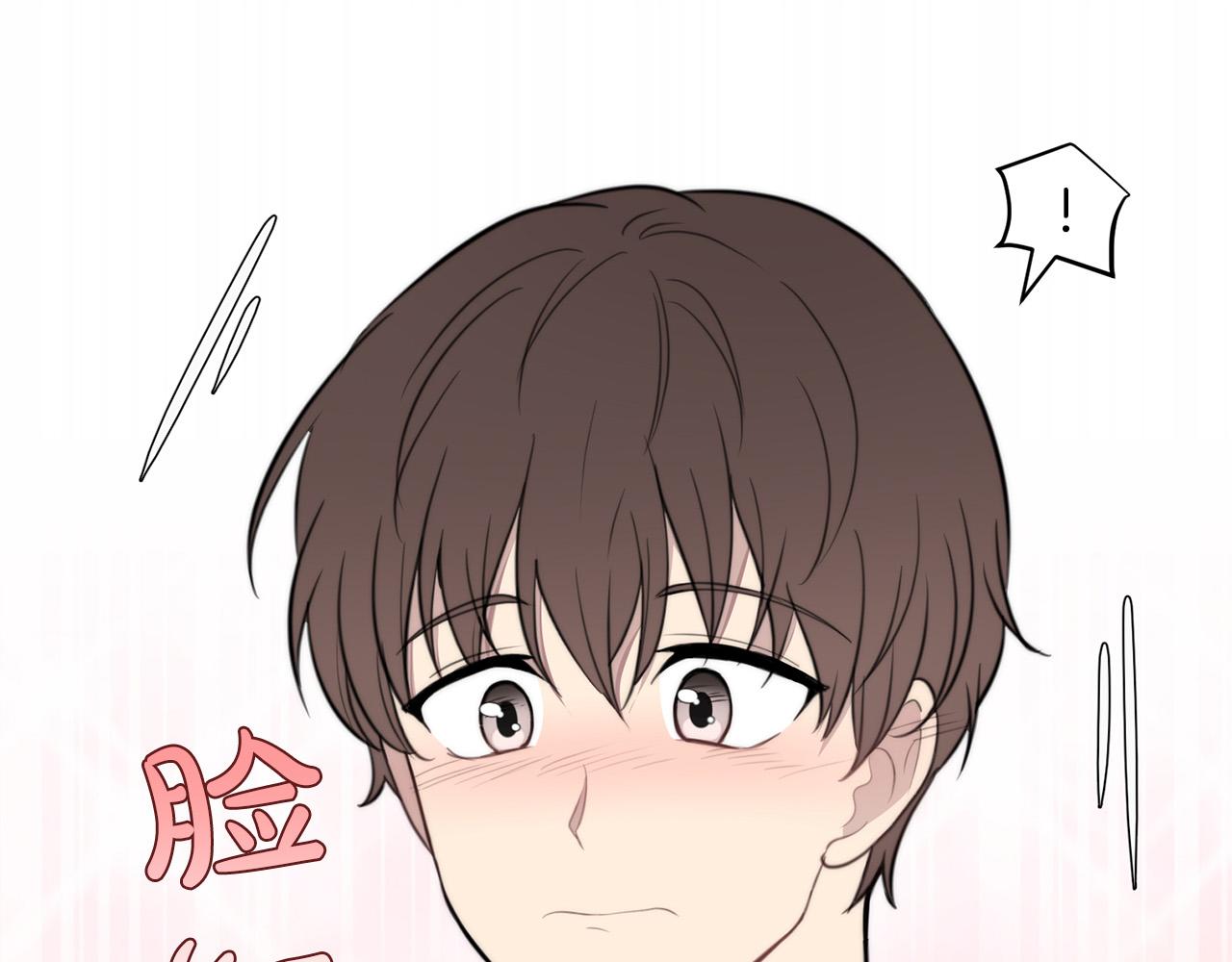 第11话 霸气丘比特上线！125