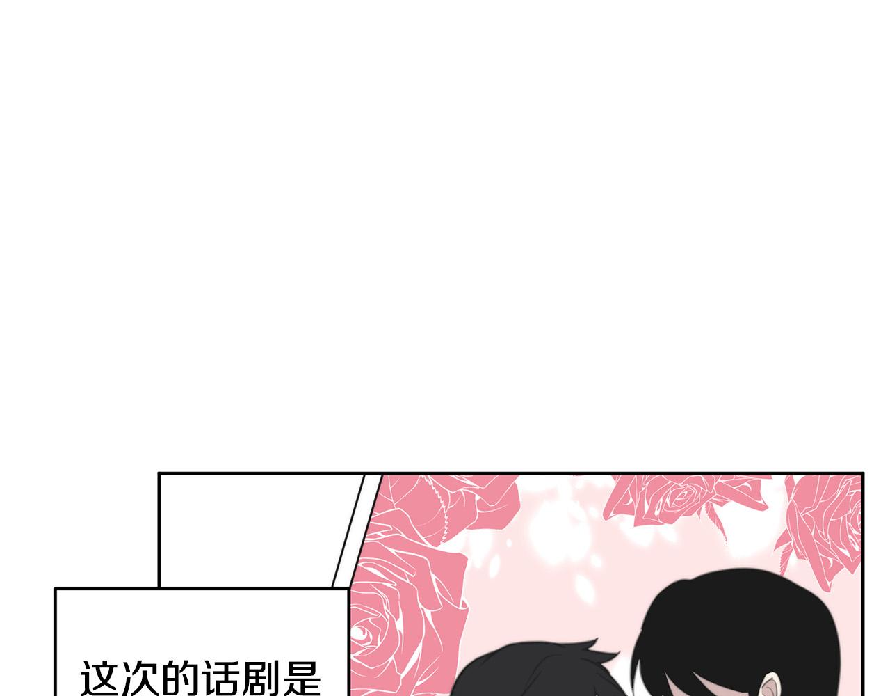第8话 看脸时代12