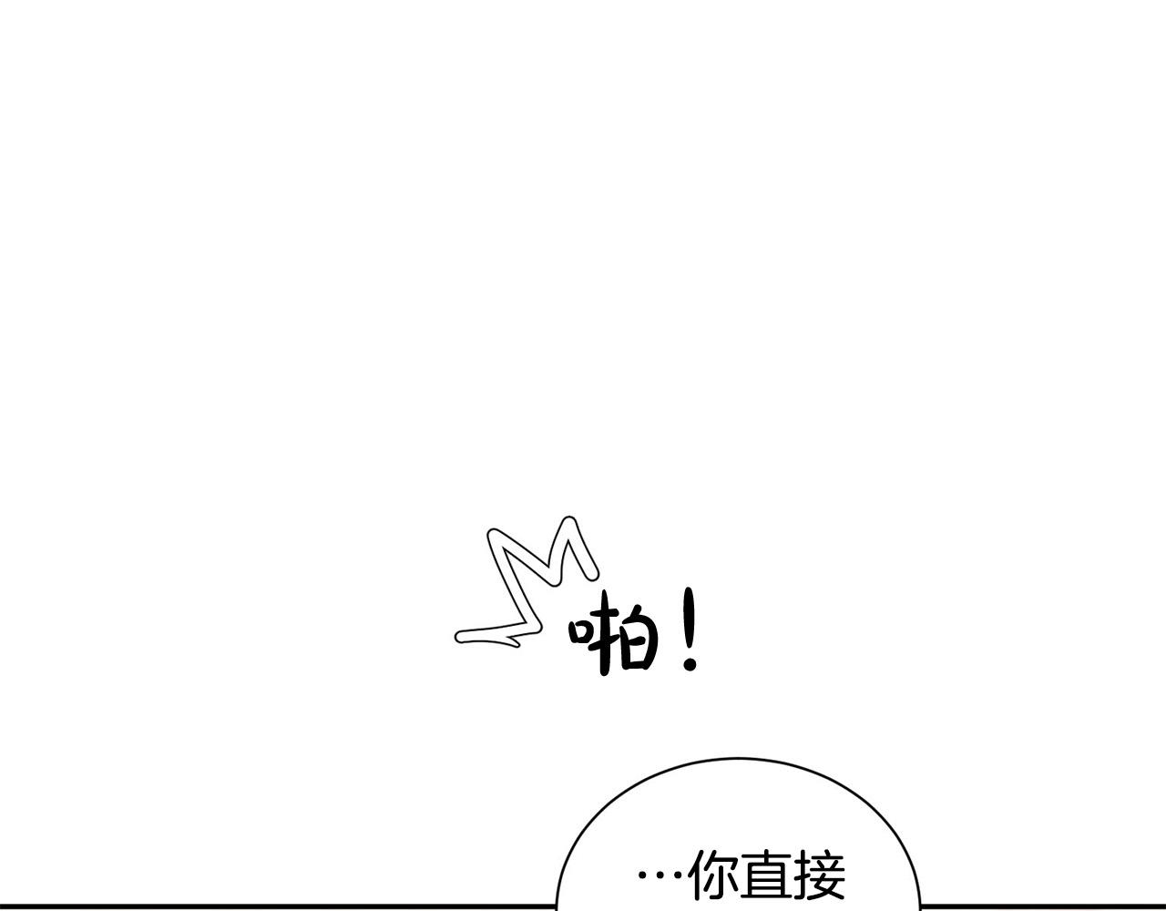 完结篇 重逢86