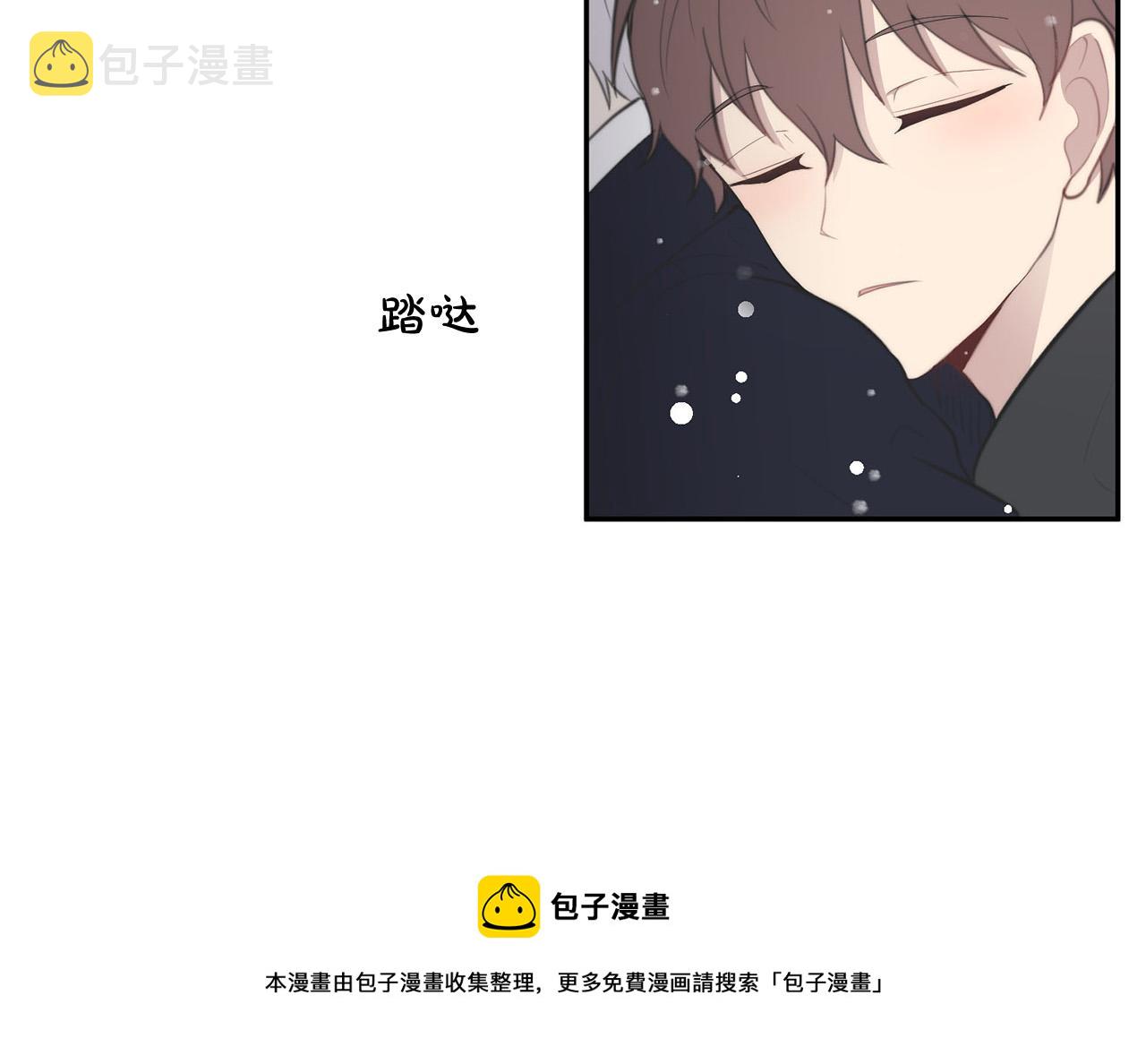 完结篇 重逢116