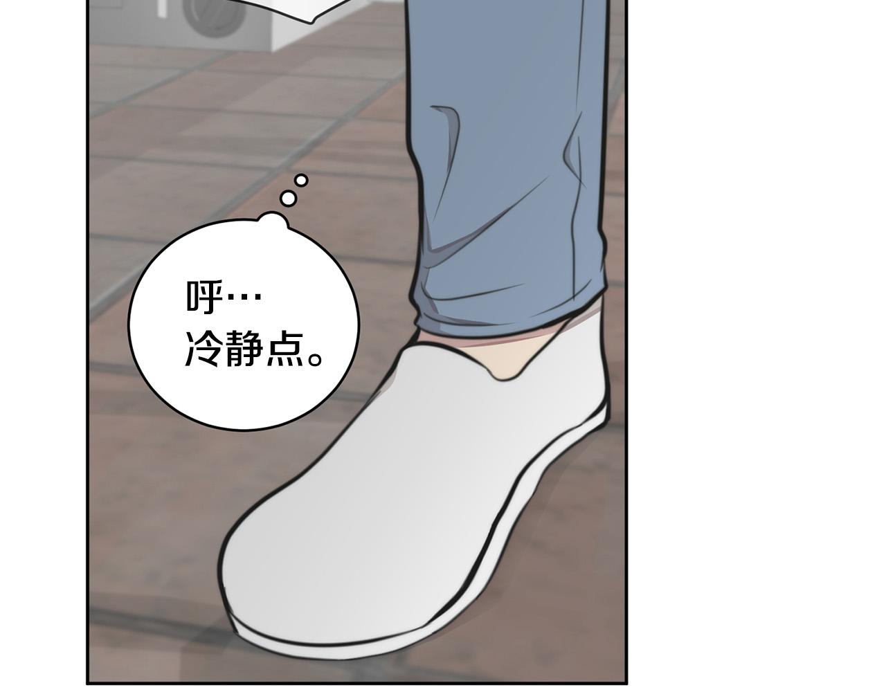 第10话 恐吓短信95