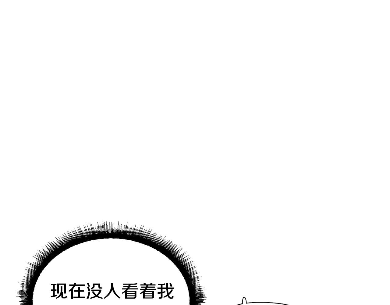 第10话 恐吓短信96