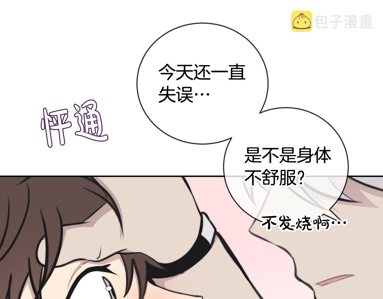 第10话 恐吓短信64