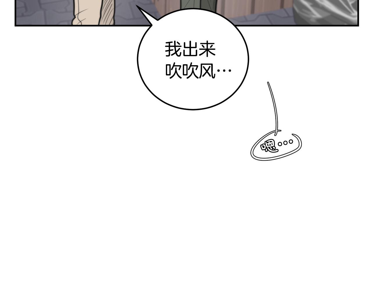 第12话 惩戒坏蛋149