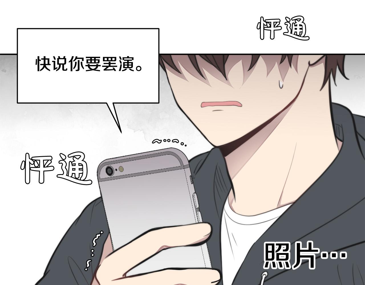 第10话 恐吓短信119