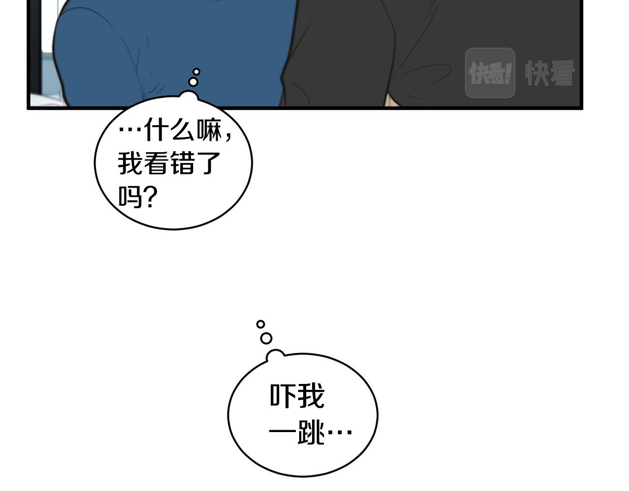 第3话 取消契约？18