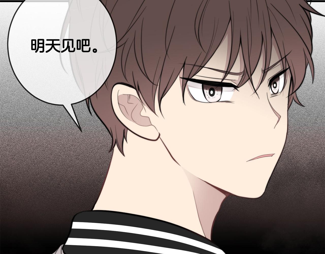 第5话 被人找茬58
