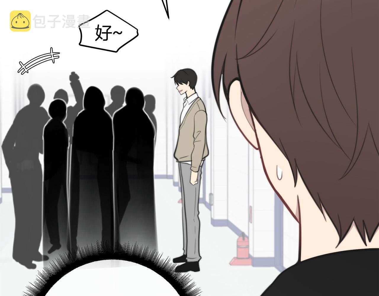 第4话 接近学长32