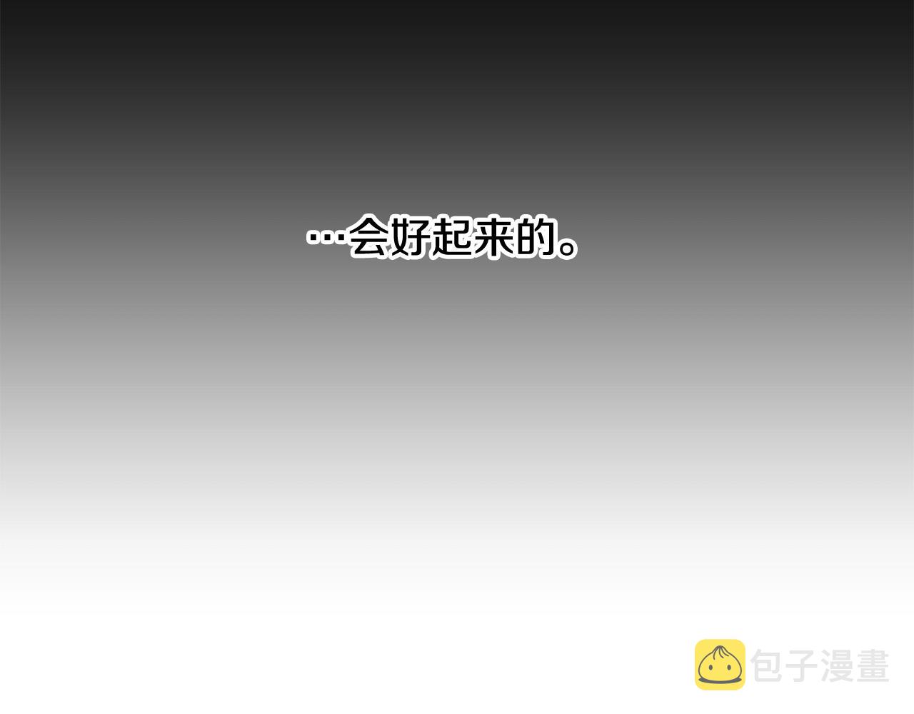 第10话 恐吓短信34