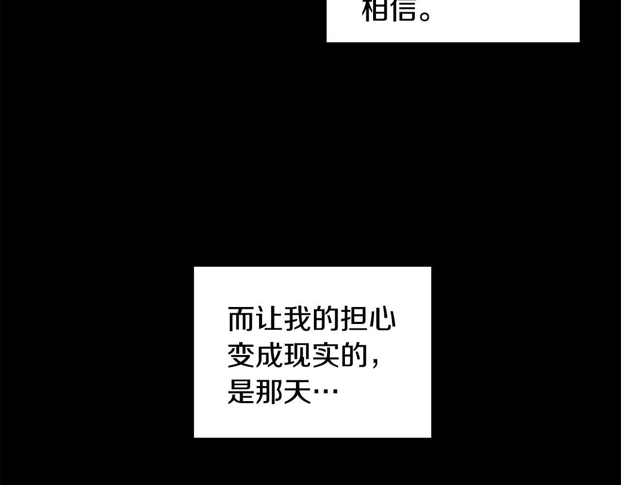 第1话 天降丘比特76