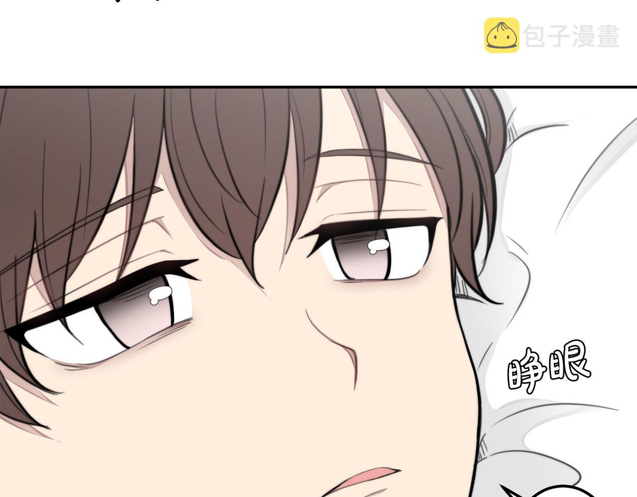 第11话 霸气丘比特上线！28
