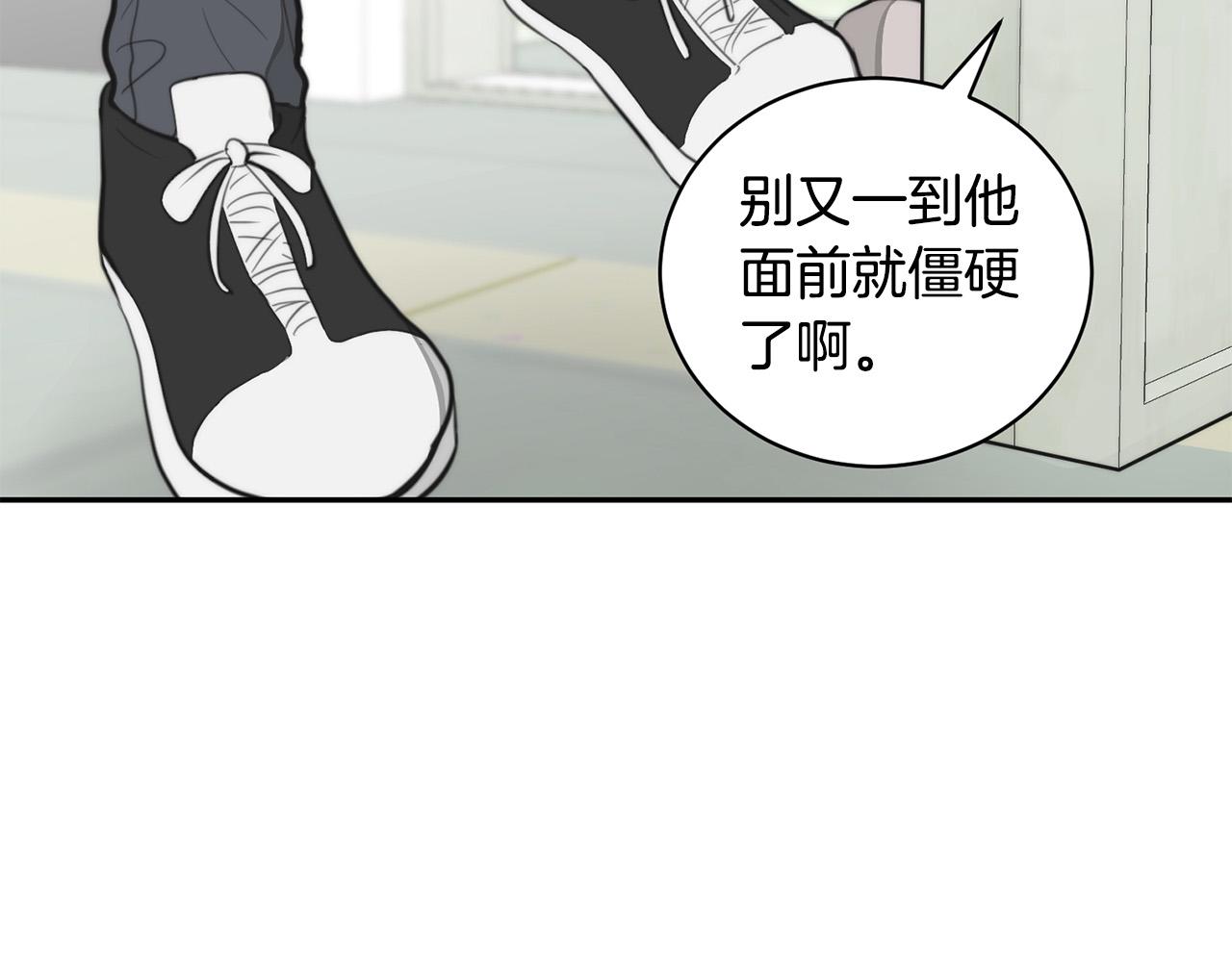 第13话 奇怪的梦137
