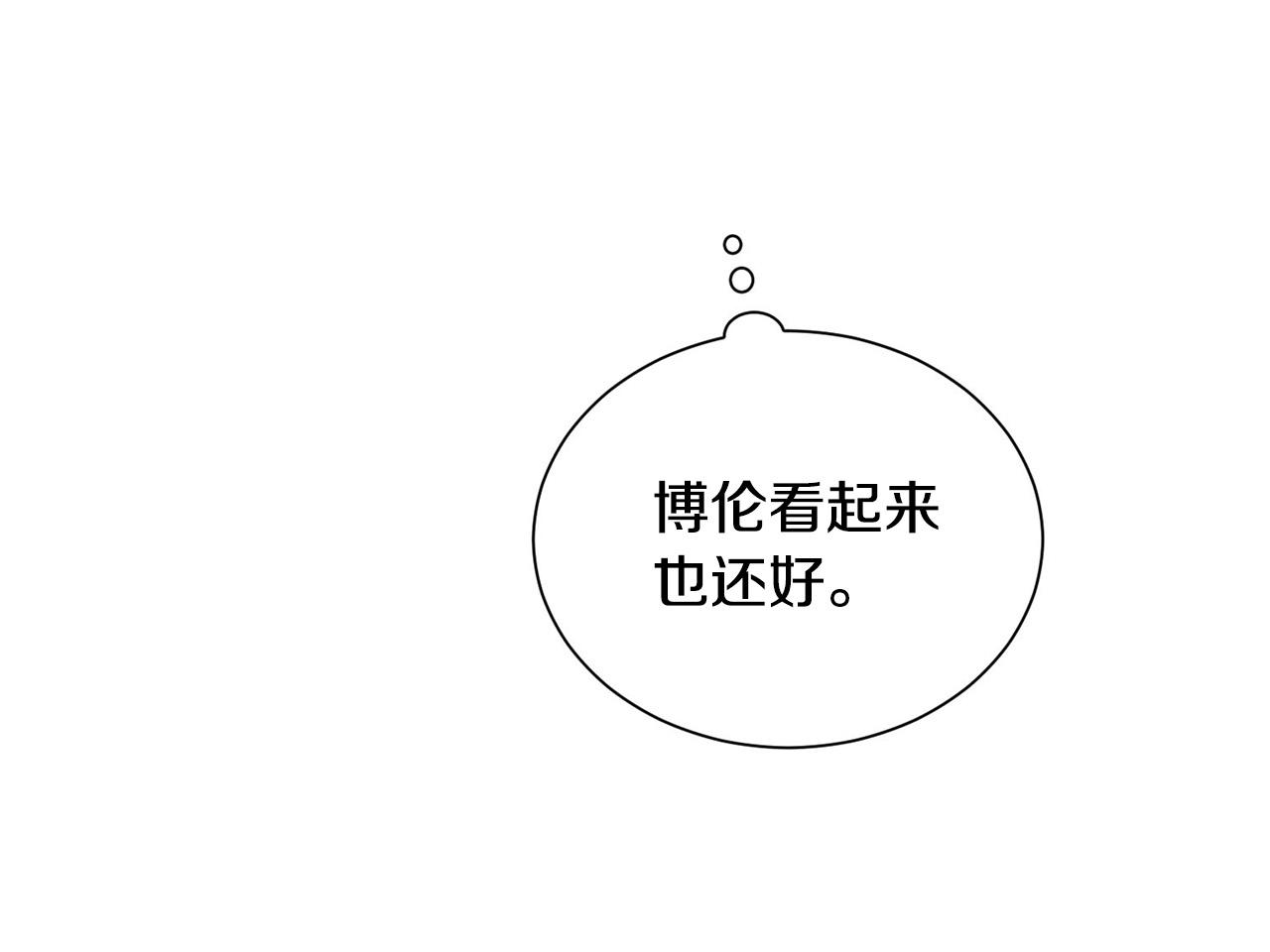 第25话 高糖&amp;高虐123