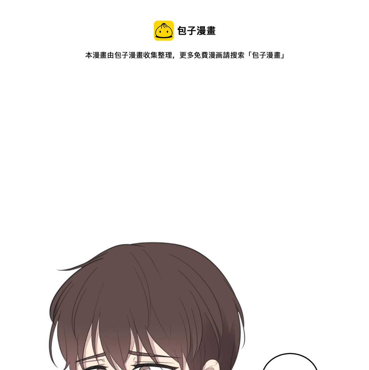 第19话 他会死的84