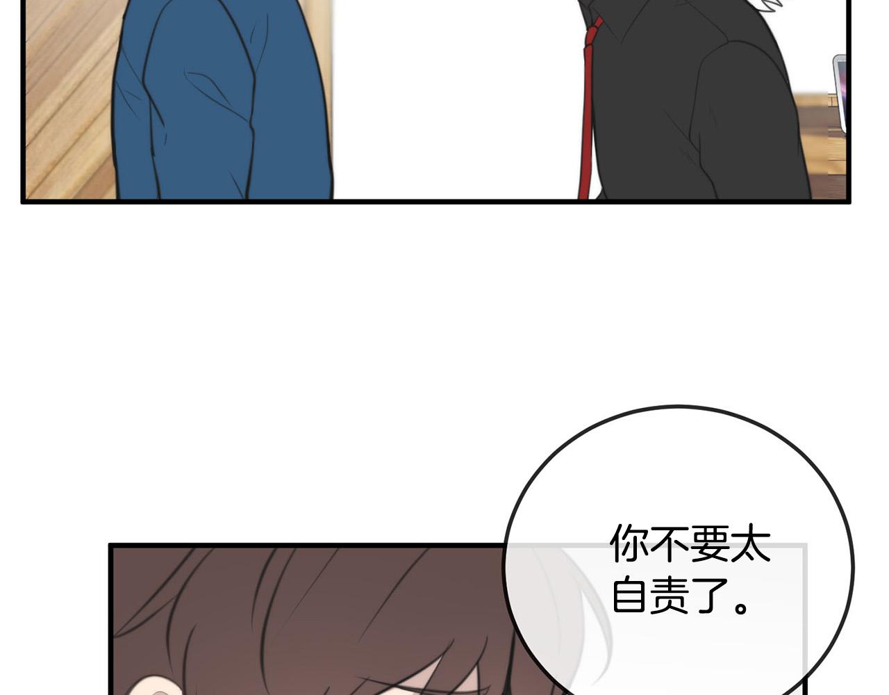 第3话 取消契约？113