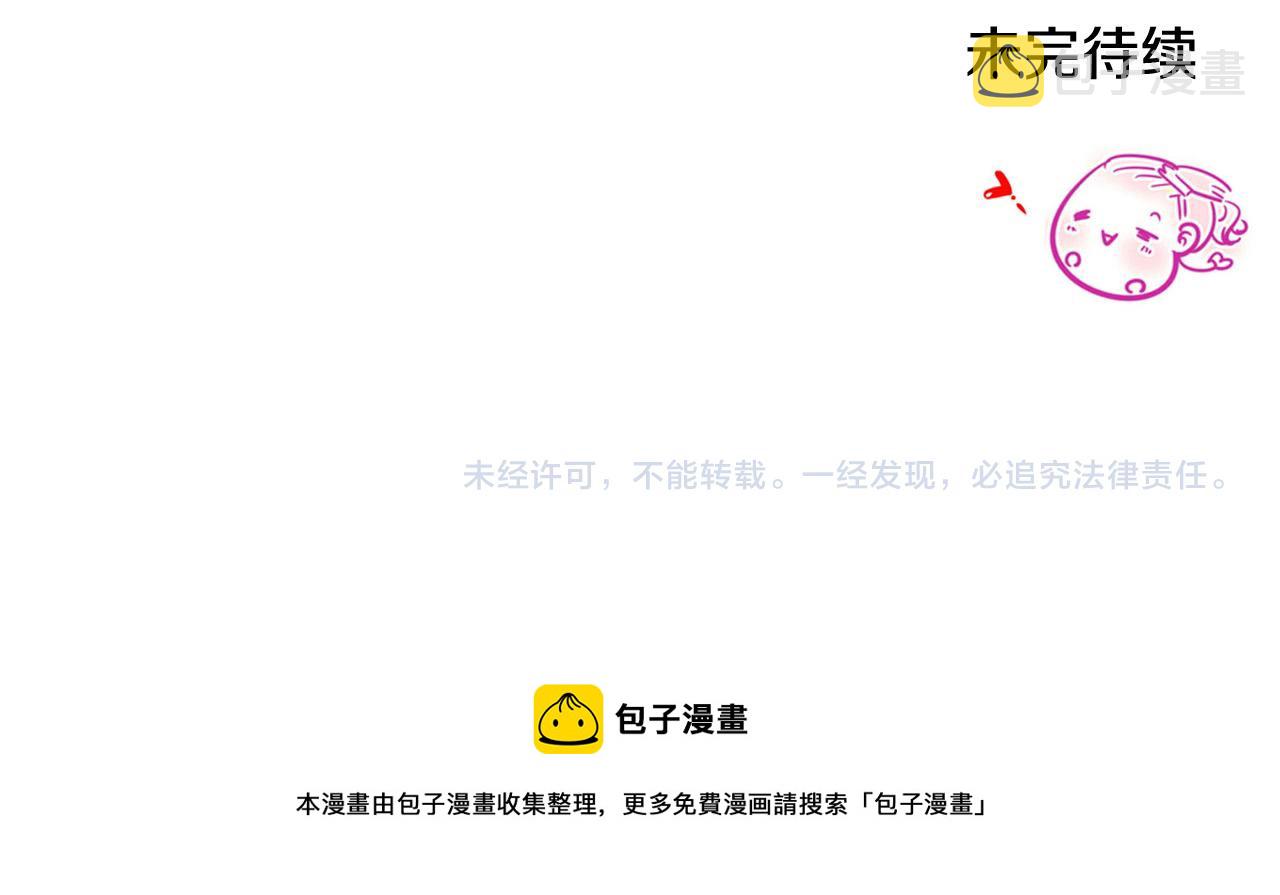 第19话 他会死的144