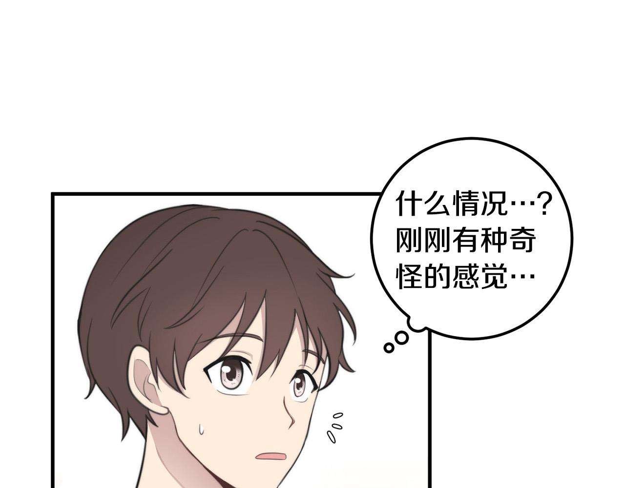 第3话 取消契约？146