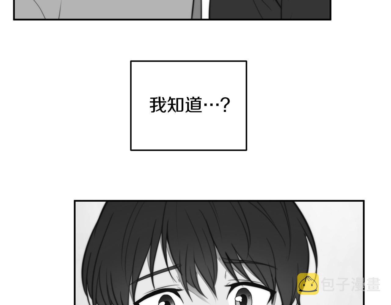 第14话 第一次约会87