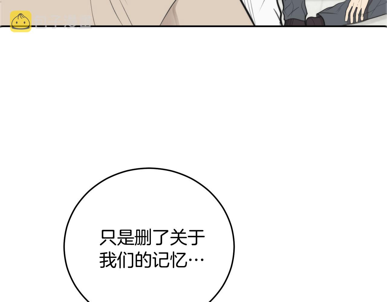 第12话 惩戒坏蛋109
