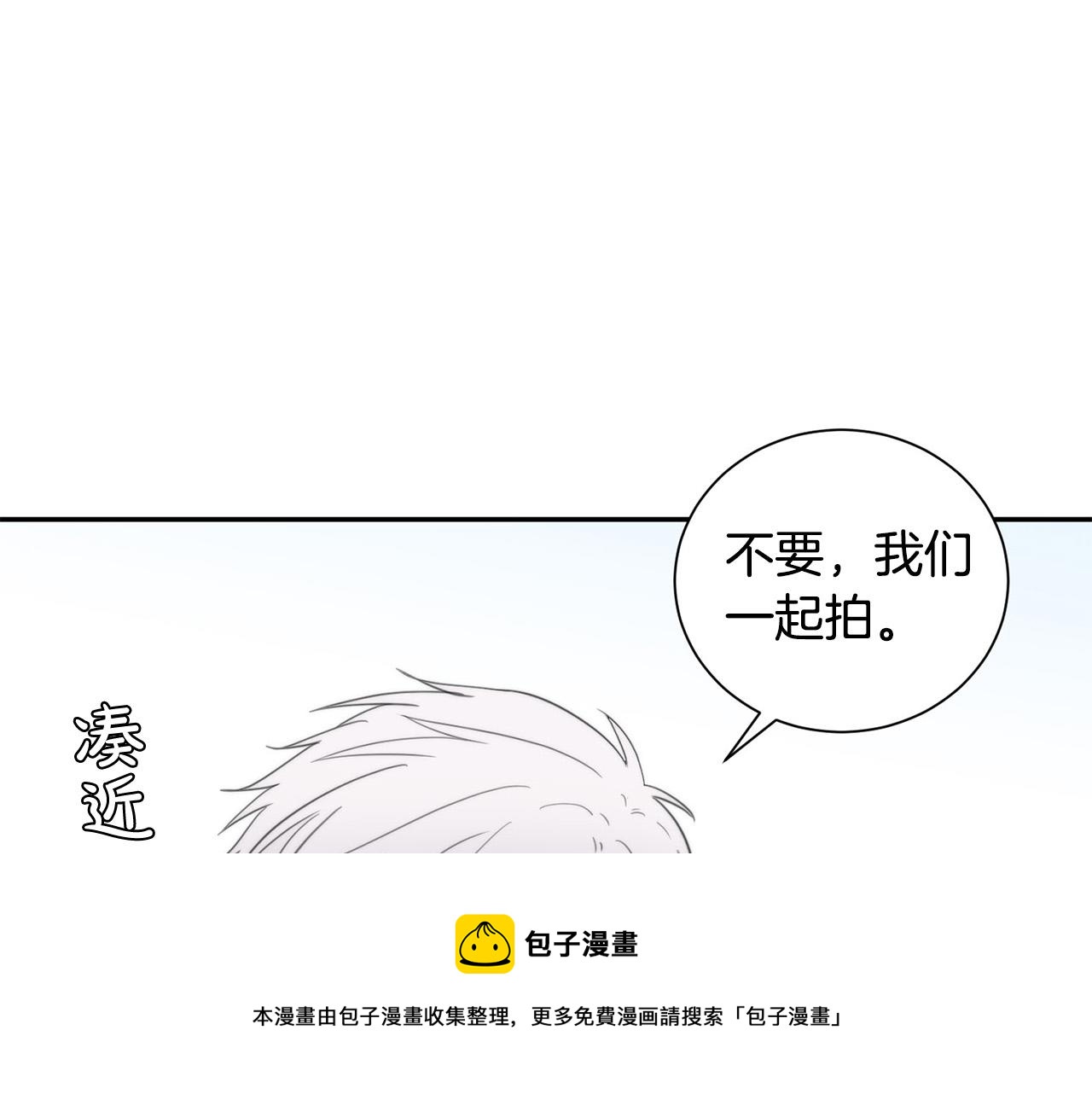 第25话 高糖&amp;高虐28