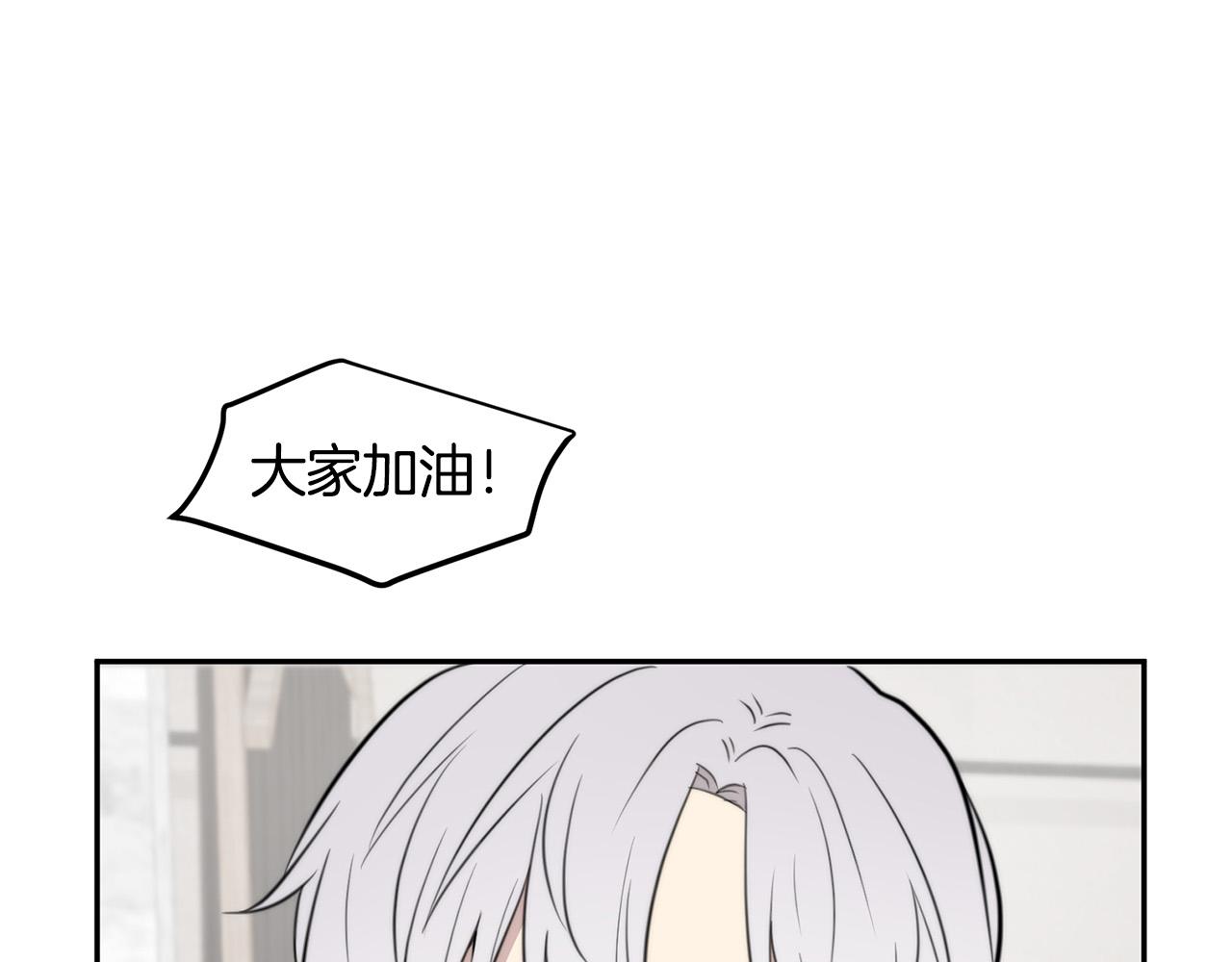 第11话 霸气丘比特上线！112