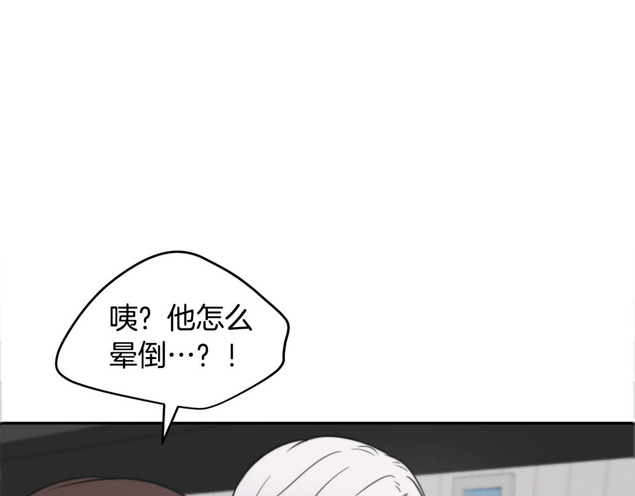 第12话 惩戒坏蛋103
