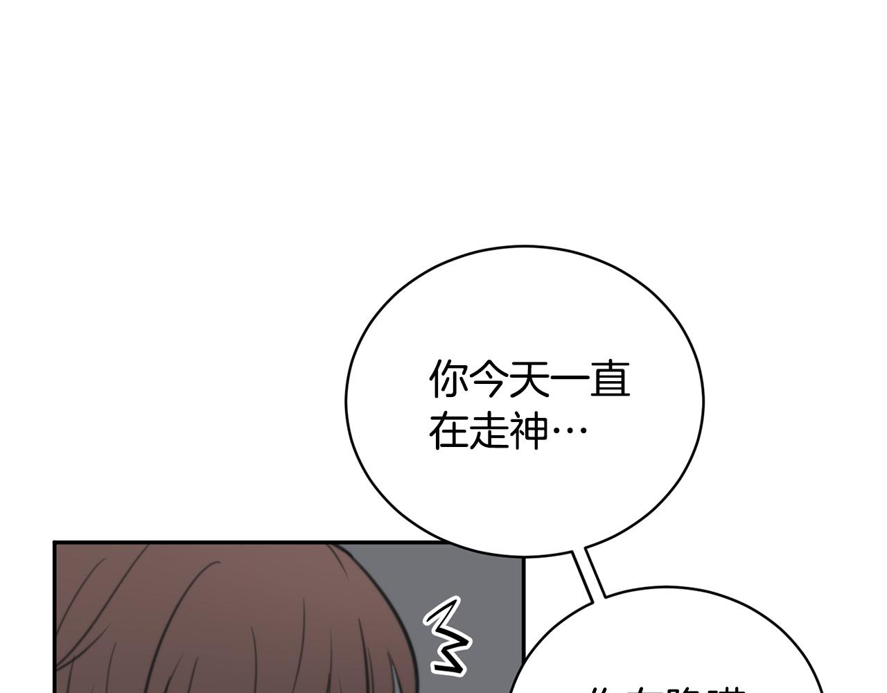 第13话 奇怪的梦85
