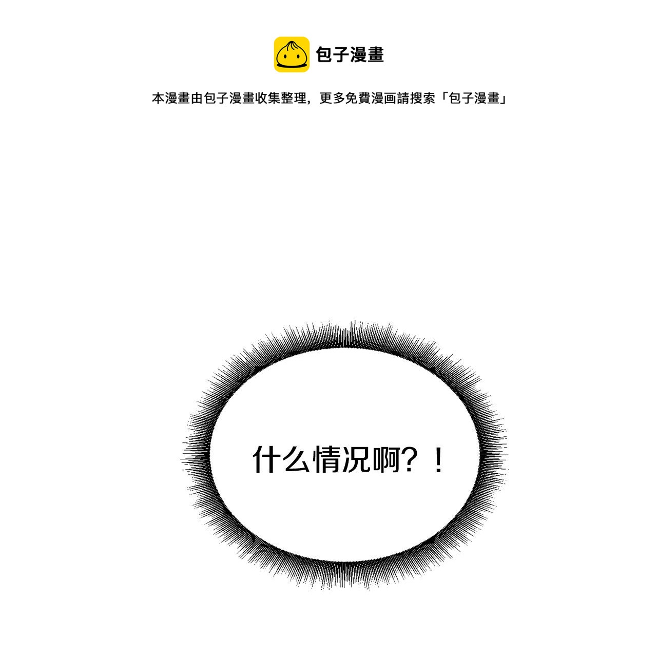 第22话 甜蜜生活64