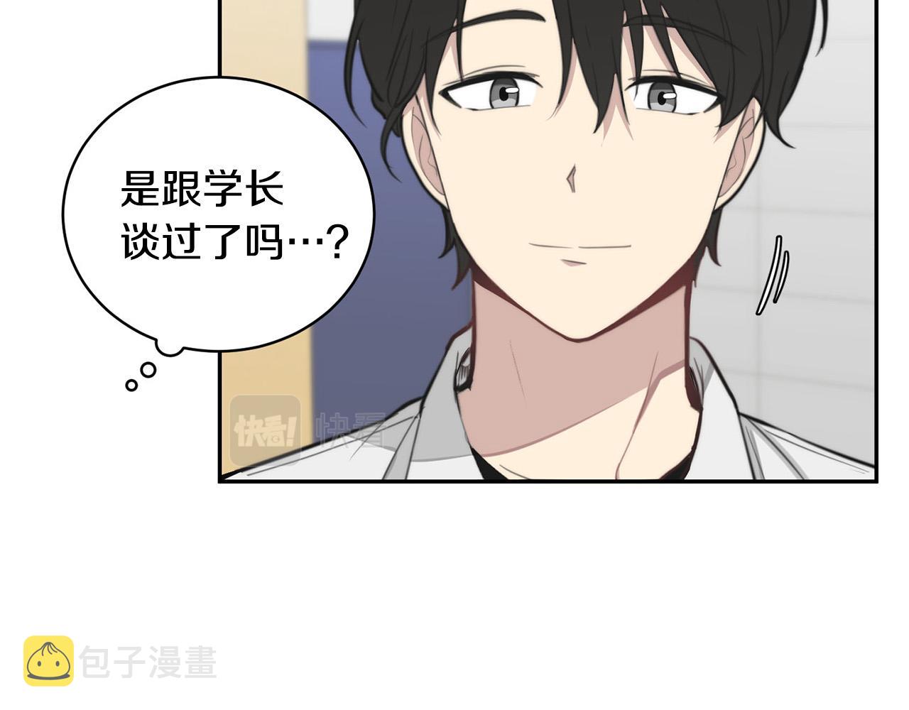 第18话 坏人竟是他！23