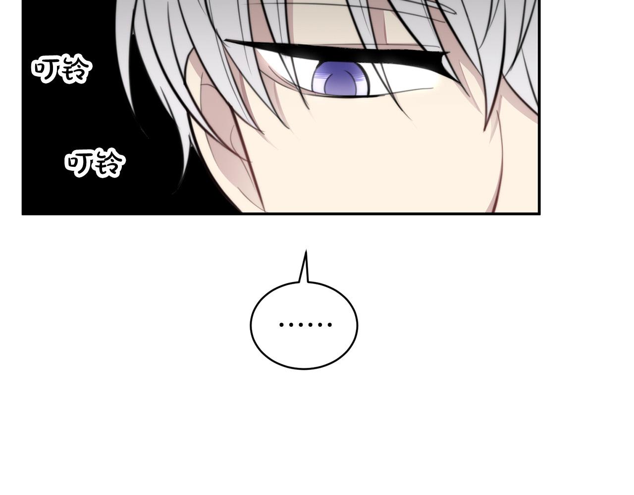 第11话 霸气丘比特上线！115
