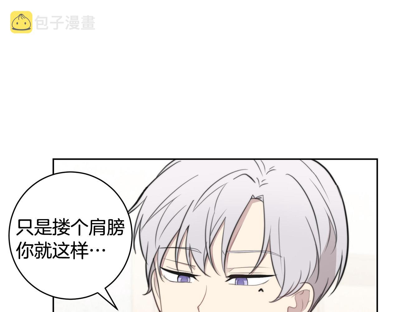 第9话 说“我爱你”！72